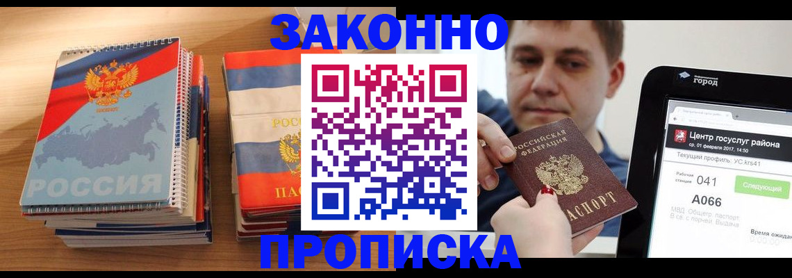 найти адрес прописки в Таганроге
