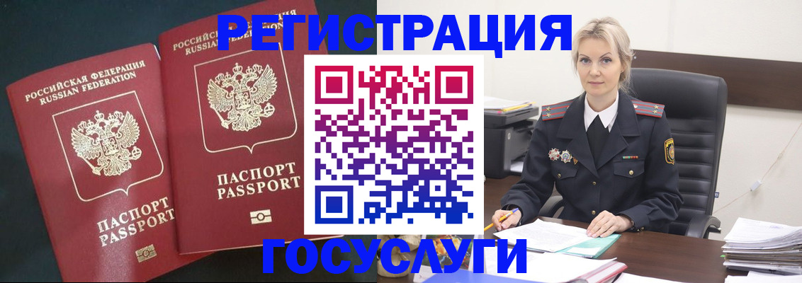 регистрация для школы в Таганроге
