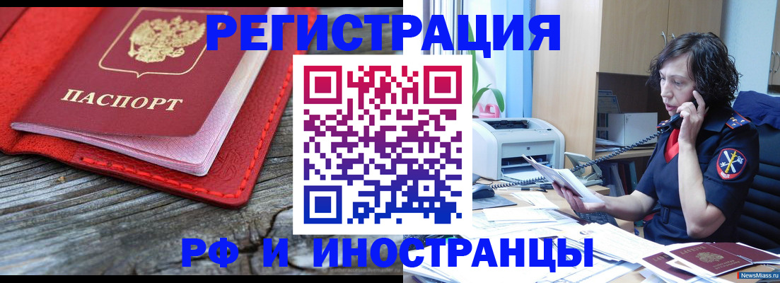 регистрация для школы в Таганроге