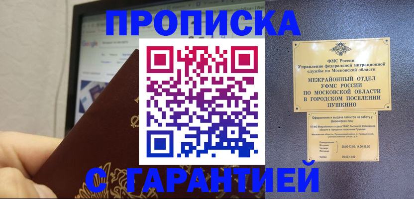 форма 3 в Таганроге